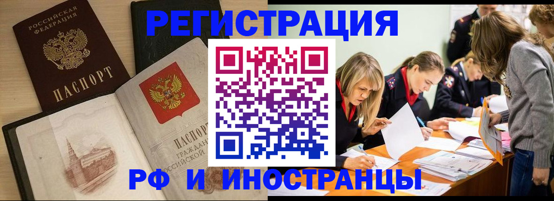 найти адрес прописки в Камешково